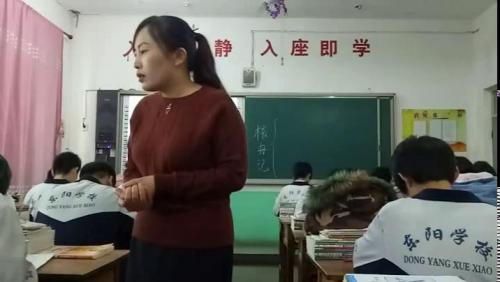 《核舟记》部编版语文八年级下册课堂教学视频实录-执教老师-郝瑞贤