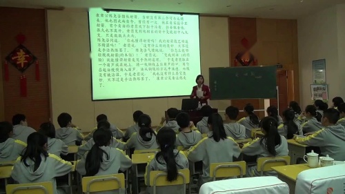 《卖油翁》部编版语文七年级下册课堂教学视频实录-执教老师-彭亚青