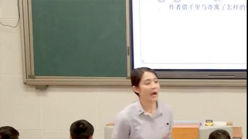 《马说》部编版语文八年级下册课堂教学视频实录-执教老师-连恩萍
