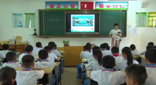 《赵州桥》部编版语文三年级下册课堂教学视频实录-执教老师-刘秀丹