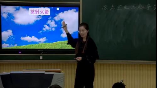 《太空生活趣事多》部编版语文二年级下册课堂教学视频实录-执教老师-贾宇婷