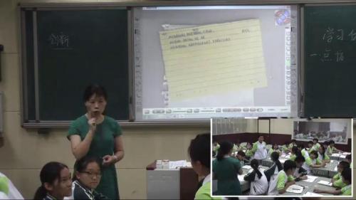 《写作 学写仿写》部编版语文八年级下册课堂教学视频实录-执教老师-靳艳丽
