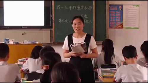 《我一生中的重要抉择》部编版语文八年级下册课堂教学视频实录-执教老师-冯书艳