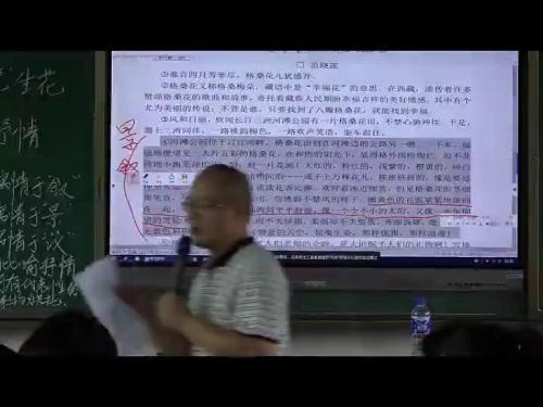 《写作 学习抒情》部编版语文七年级下册课堂教学视频实录-执教老师-卢伟民