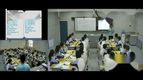 《写作 怎样选材》部编版语文七年级下册课堂教学视频实录-执教老师-李恩雨