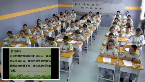 《写作 学习抒情》部编版语文七年级下册课堂教学视频实录-执教老师-姜怀林
