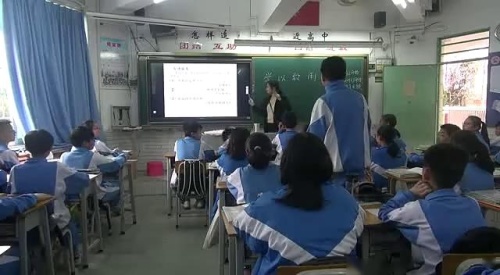 《约客》部编版语文七年级下册课堂教学视频实录-执教老师-陆慧凌