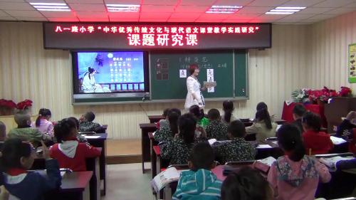 《静夜思》部编版语文一下课堂教学视频实录-执教老师-赵丽娟
