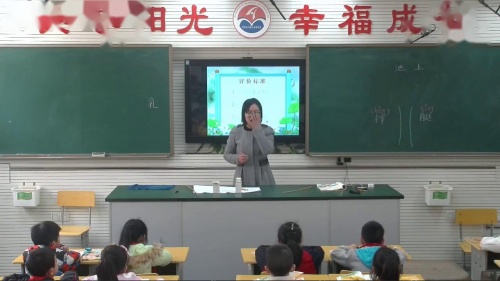 《古诗二首之池上》部编版语文一下课堂教学视频实录-执教老师-钟红