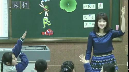 《荷叶圆圆》部编版语文一下课堂教学视频实录-执教老师-韩文奇