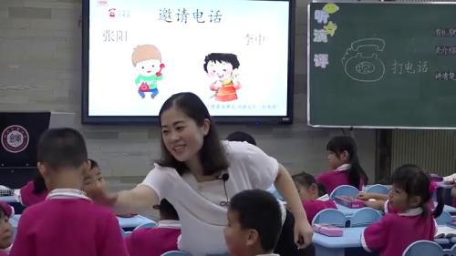 《口语交际-打电话》部编版语文一下课堂教学视频实录-执教老师-陈姬