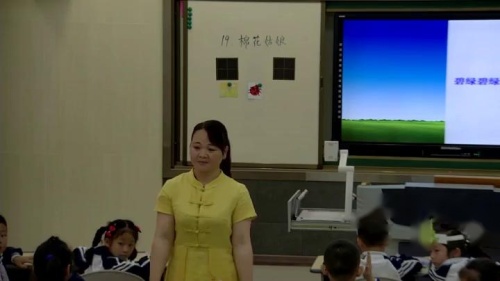 《棉花姑娘》部编版语文一下课堂教学视频实录-执教老师-吴丽仙