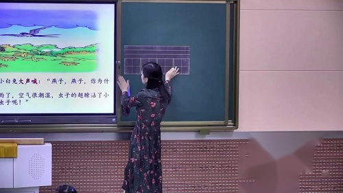 《要下雨了》部编版语文一下课堂教学视频实录-执教老师-项燕