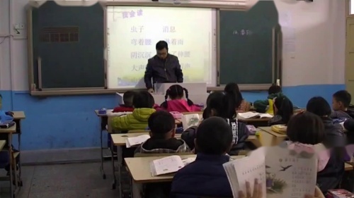 《要下雨了》部编版语文一下课堂教学视频实录-执教老师-王飞虎