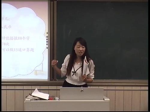 《一分钟》部编版语文一下课堂教学视频实录-执教老师-张海燕