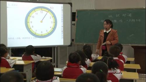 7《认识时间》人教版数学二上课堂教学视频实录-刘芳