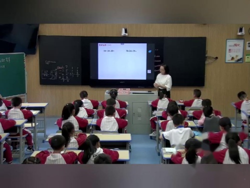 《加减混合笔算》人教版数学二上课堂教学视频实录-王芳