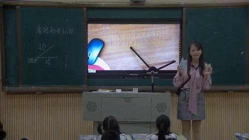 3《角的初步认识》人教版数学二上课堂教学视频实录-何喆