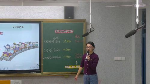 1《乘法的初步认识》人教版数学二上课堂教学视频实录-喻江瑛