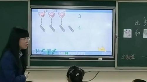 1.2《比多少》人教版数学一上课堂教学视频实录-李亚飞