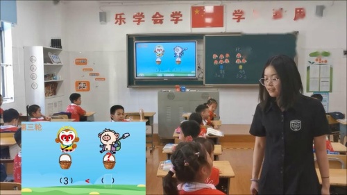3.2《比大小》人教版数学一上课堂教学视频实录-夏靖媛