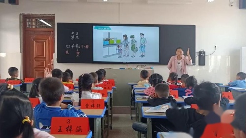 3.3《第几》人教版数学一上课堂教学视频实录-刘非伟