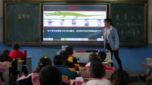 《量一量，比一比》人教版数学二上课堂教学视频实录-杨朔