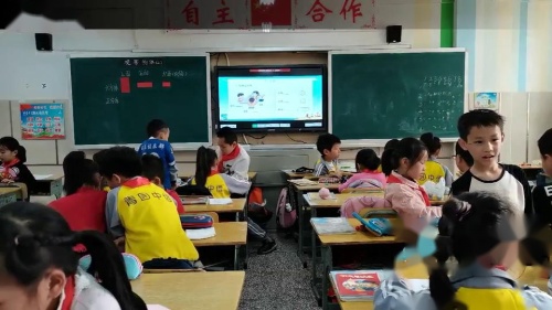 《观察物体（2》人教版数学二上课堂教学视频实录-张鑫