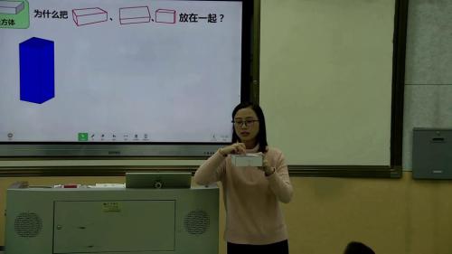 4《认识图形（一》人教版数学一上课堂教学视频实录-杨娟