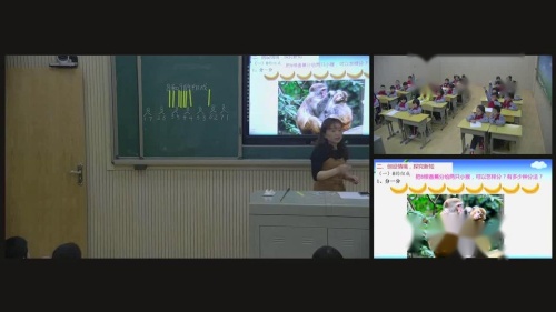 5.2《8和9的组成》人教版数学一上课堂教学视频实录-范群
