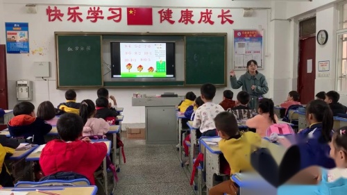 6.2《数学乐园》人教版数学一上课堂教学视频实录-李芳荟