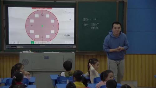7《认识钟表》人教版数学一上课堂教学视频实录-王昊宸
