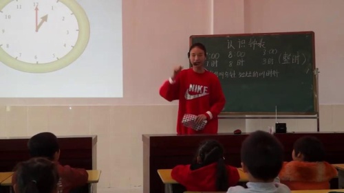 7《认识钟表》人教版数学一上课堂教学视频实录-盛丽洁