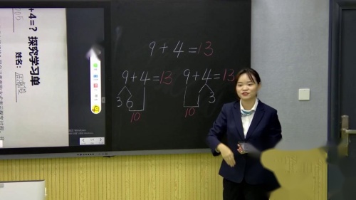 8.1《9加几》人教版数学一上课堂教学视频实录-陈丽
