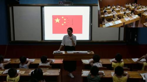 部编版语文一上入学教育《我上学了-我是中国人》课堂教学视频实录-何诗凡