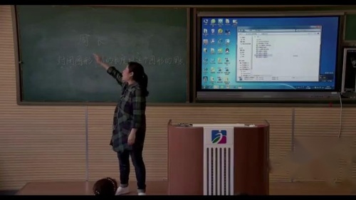 《什么是周长》优质课教学视频-北师大版三年级数学上册-执教：张老师