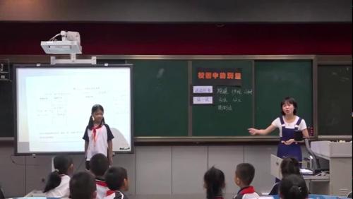 《校园中的测量》优质课教学视频-北师大版三年级数学上册-执教：陈老师