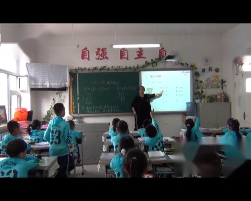 人教版数学三上《几百几十加减几百几十笔算…》黑龙江杨月兰老师-课堂教学实录视频