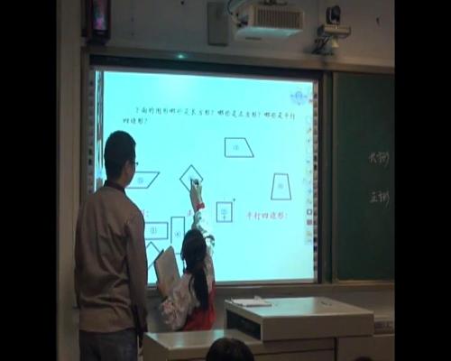 人教版数学三上《四边形》河北-刘大东老师-课堂教学实录视频