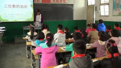 人教版数学三上《万以内的加法和减法（二）加法》河南-李书芳老师-课堂教学实录视频
