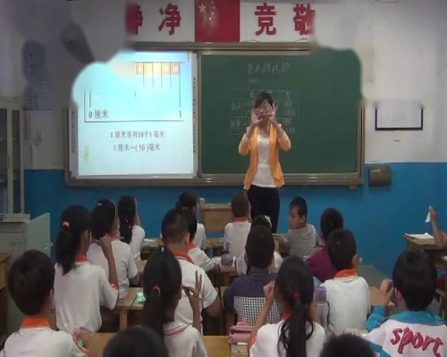 人教版数学三上《毫米、分米的认识》河北-孟莉萍老师-课堂教学实录视频