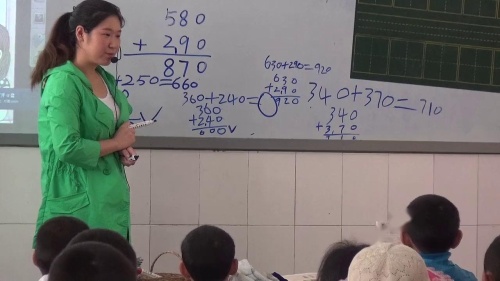 人教版数学三上《几百几十加减几百几十笔算…》重庆市杨敏燕老师-课堂教学实录视频