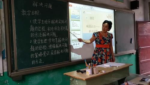 人教版数学三上《测量-解决问题》河南-马俊晓老师-课堂教学实录视频
