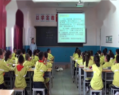 人教版数学三上《吨的认识》内蒙古李琴老师-课堂教学实录视频