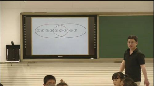 人教版数学三上《9　数学广角──集合》河北-李立军老师-课堂教学实录视频