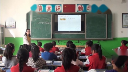 人教版数学三上《两位数加两位数口算》新疆张德燕老师-课堂教学实录视频