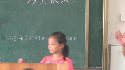 人教版数学三上《秒的认识》广东-陈秋平老师-课堂教学实录视频
