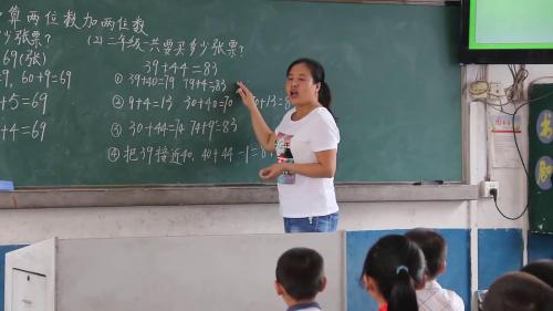 人教版数学三上《两位数加两位数口算》重庆市李雅林老师-课堂教学实录视频