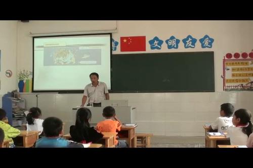 人教版数学四上《亿以上数的认识》重庆市陈祥春老师-课堂实录教学视频