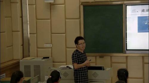 人教版数学四上《亿以上数的认识》内蒙古伊兴国老师-课堂实录教学视频